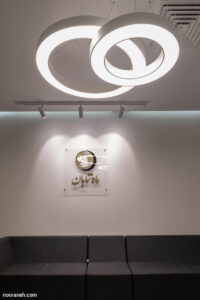 تصویر چراغ های روشنایی کلینیک زیبایی ماه تابان - صنایع روشنایی نورانه - جرد