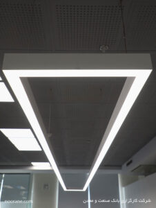 طراحی روشنایی کارگزاری صنعت و معدن با چراغ خطی لاین نورانه