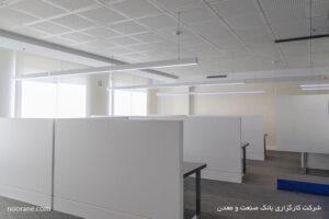 طراحی روشنایی کارگزاری صنعت و معدن با چراغ خطی لاین نورانه