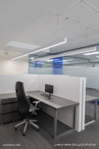 طراحی روشنایی کارگزاری صنعت و معدن با چراغ خطی لاین نورانه