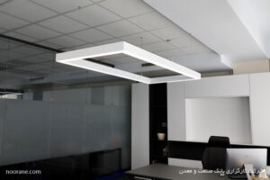 طراحی روشنایی کارگزاری صنعت و معدن با چراغ خطی لاین نورانه