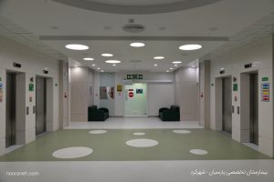 روشنایی بیمارستان شهر کرد نورانه - چراغ خطی لاین چراغ لینو