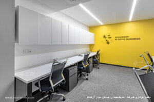 دفتر مرکزی شرکت اندیشمندان مسکن ساز آرشام تهران نورانه چراغ لاین