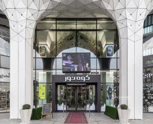 نورانه پروژه مجتمع تجاری کوه نور چراغ لاین توکار