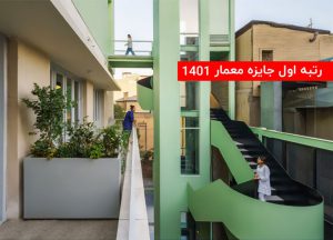 نورانه