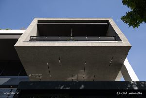 نورانه پروژه کردان ویلا چراغ مگنتی مولتی ترک تریمو