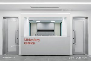 چراغ سقفی توکار مدل ریلکس، کلینیک رویش پویش