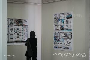 برگزاری کارگاه High-Performance دردانشکده هنرهای زیبا دانشگاه تهران با همکاری و مشارکت صنایع روشنایی نورانه