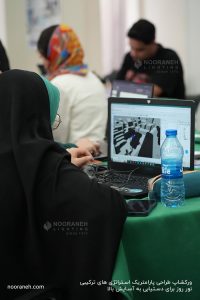 برگزاری کارگاه High-Performance دردانشکده هنرهای زیبا دانشگاه تهران با همکاری و مشارکت صنایع روشنایی نورانه