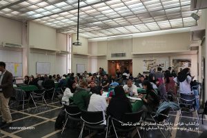 برگزاری کارگاه High-Performance دردانشکده هنرهای زیبا دانشگاه تهران با همکاری و مشارکت صنایع روشنایی نورانه