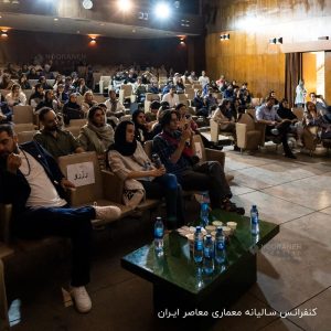 دومین کنفرانس سالیانه معماری معاصر ایران، با همکاری و مشارکت صنایع روشنایی نورانه