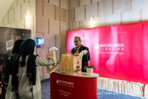 دومین کنفرانس سالیانه معماری معاصر ایران، با همکاری و مشارکت صنایع روشنایی نورانه