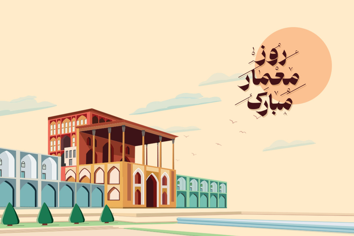 روز معمار مبارک، نورانه