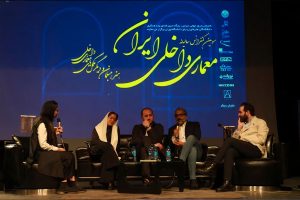 سومین کنفرانس سالیانه معماری داخلی ایران، نورانه