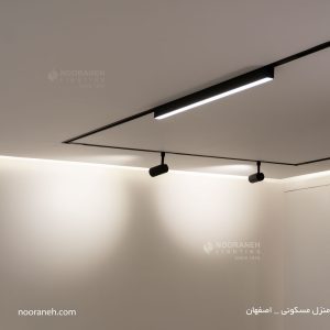 نورپردازی منزل مسکونی اصفهان، طراحی روشنایی خانه، چراغ مگنتی مولتی ترک نورانه