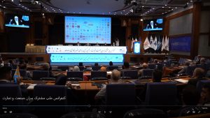 کنفرانس ملی مشترک سران صنعت و تجارت