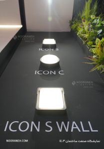 چراغ دیواری آیکون icon