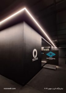 نورانه در الیت هوم 2024 ، elite home