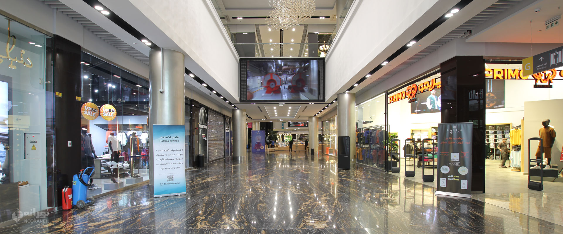 طراحی روشنایی فضاهای تجاری، نورانه