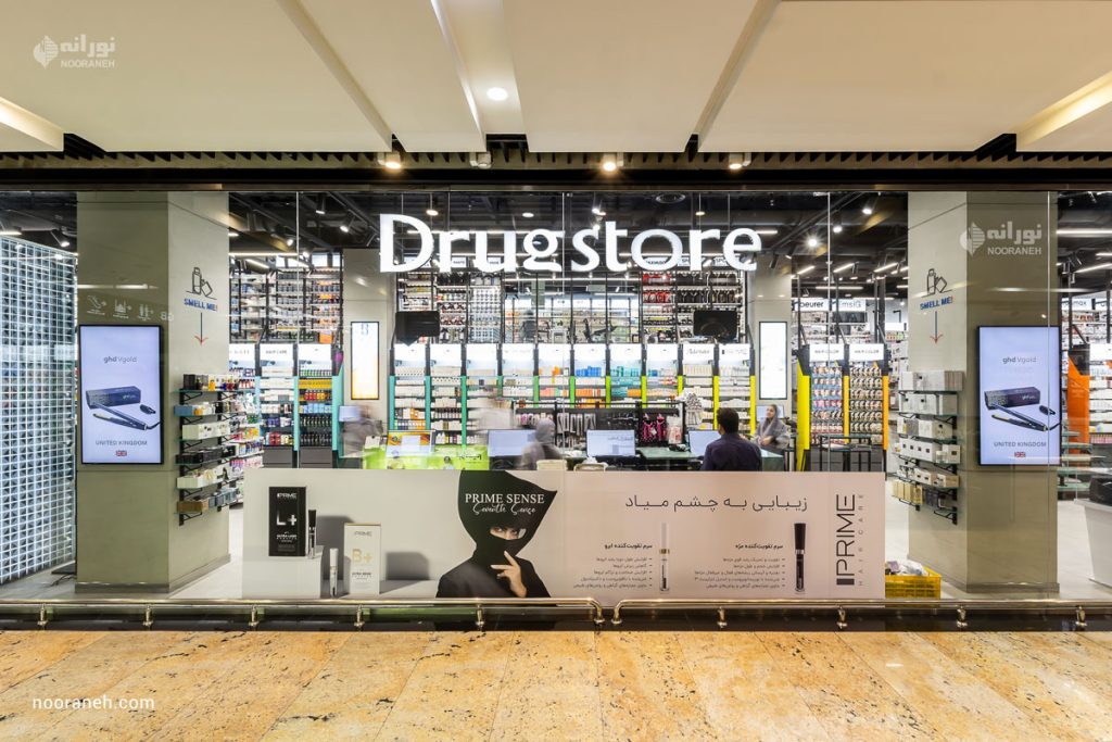 نورپردازی داروخانه پالادیو با چراغ های اسپات لاین نورانه