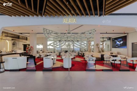 نورپردازی رستوران آلایا با چراغ های مگنتی مولتی ترک نورانه