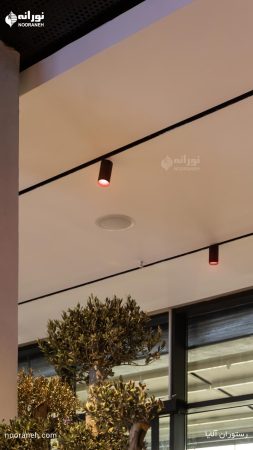 نورپردازی رستوران آلایا با چراغ های مگنتی مولتی ترک نورانه