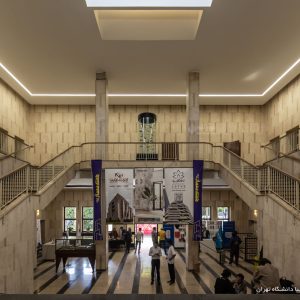 نورپردازی دانشکدگان هنرهای زیبا دانشگاه تهران، نورانه