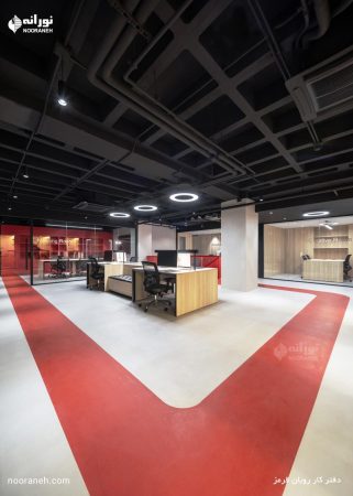 نورپردازی دفتر کار روبان قرمز، نورانه