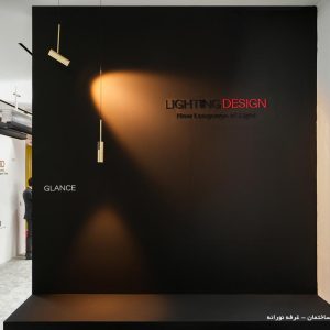 چراغ آویز زاویه پزیر گلنس