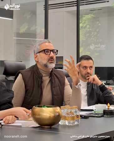 سیزدهمین جایزه­‌ی ملی طراحی داخلی