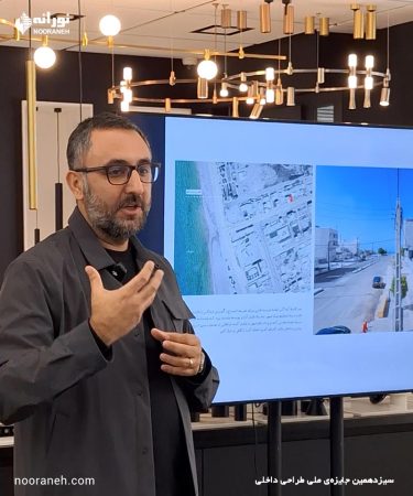 سیزدهمین جایزه­‌ی ملی طراحی داخلی