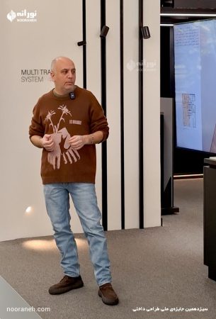 سیزدهمین جایزه­‌ی ملی طراحی داخلی