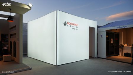 نورانه در هشتمین دوره‌ فستیوال معماری و مردم