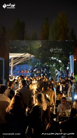 نورانه در هشتمین دوره‌ فستیوال معماری و مردم