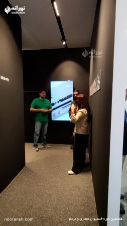 نورانه در هشتمین دوره‌ فستیوال معماری و مردم